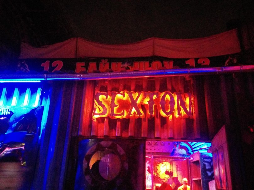 Нижние Мневники 110 байк-центр