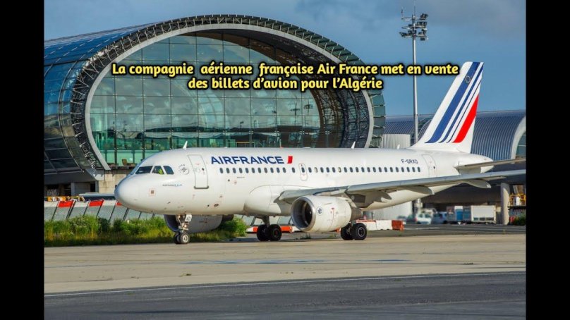 Франс Эйрлайнс