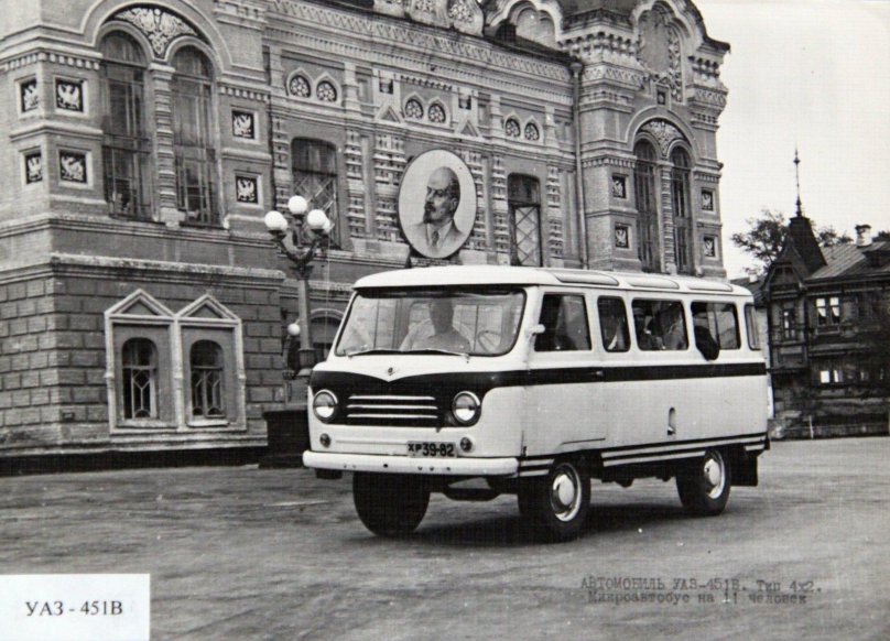 УАЗ 451