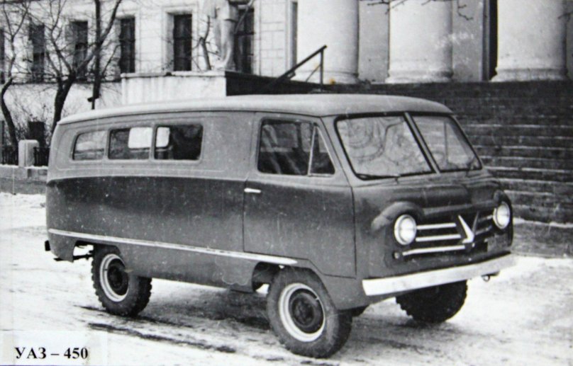 УАЗ 450 опытный