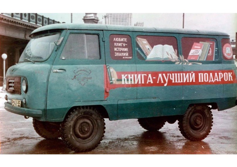 УАЗ 450 фургон