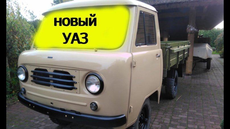 УАЗ-450 Буханка