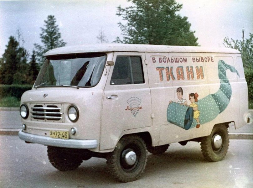 УАЗ 450в микроавтобус