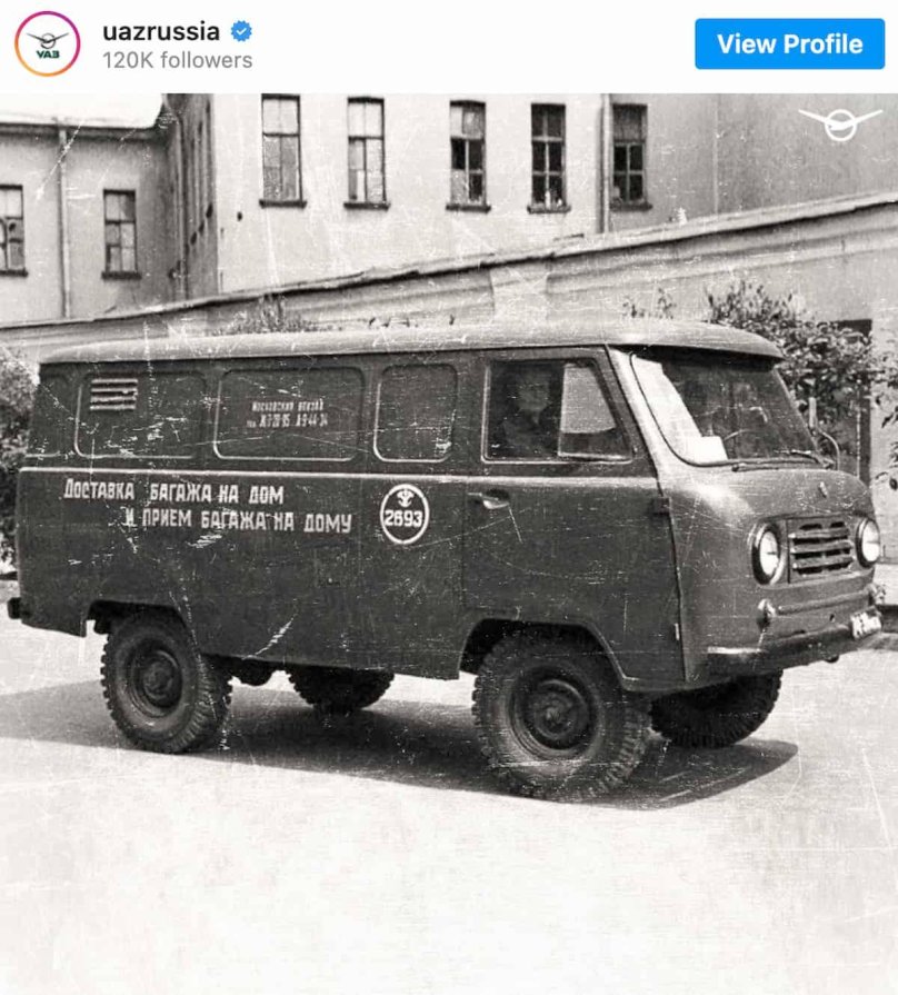 УАЗ Буханка 1958