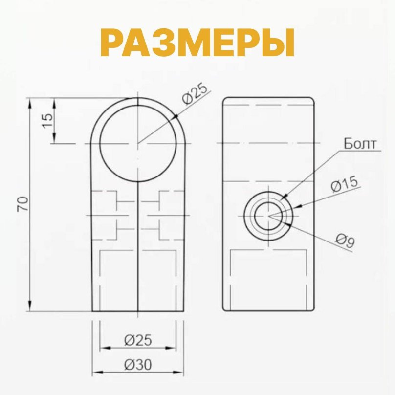 Держатель для трубы 25 мм Joker