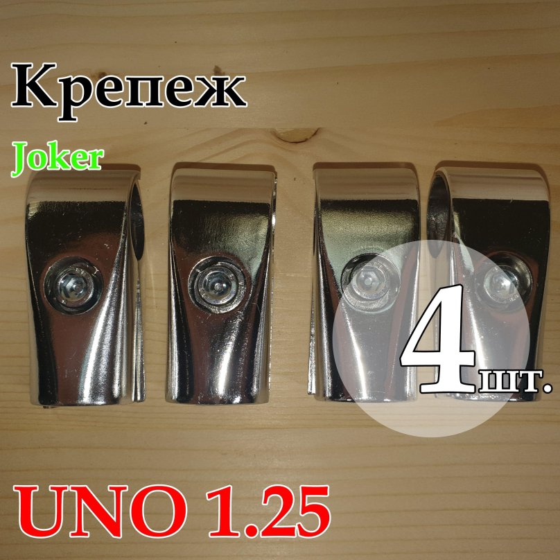 Соединитель uno-3.25 крепеж c 4-мя направлениями (cs231)