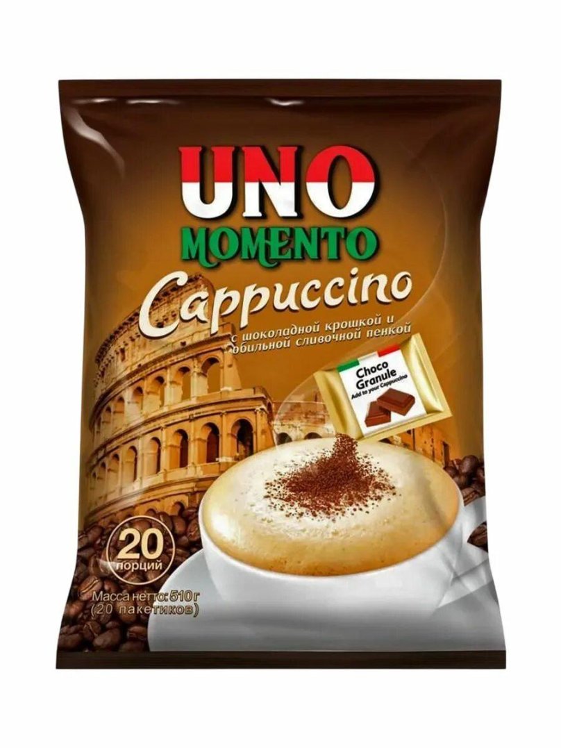 Уно моменто капучино с шоколадной крошкой