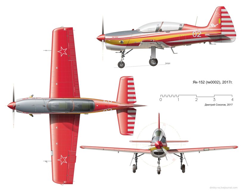 Учебно-тренировочный самолет як-152