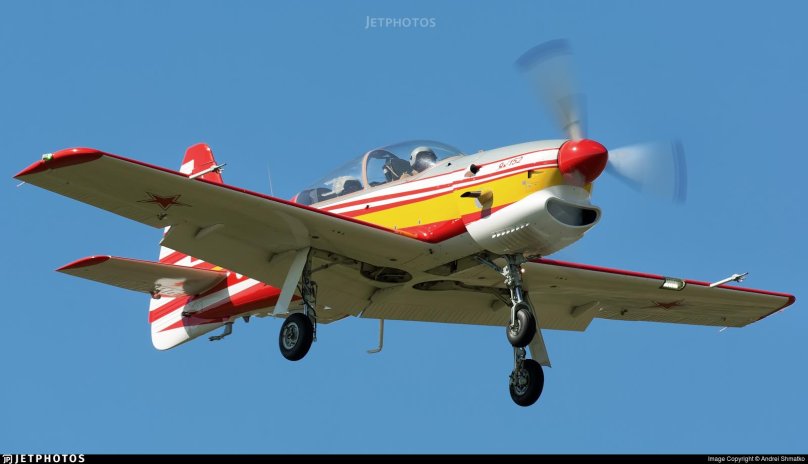 Истребитель як 152