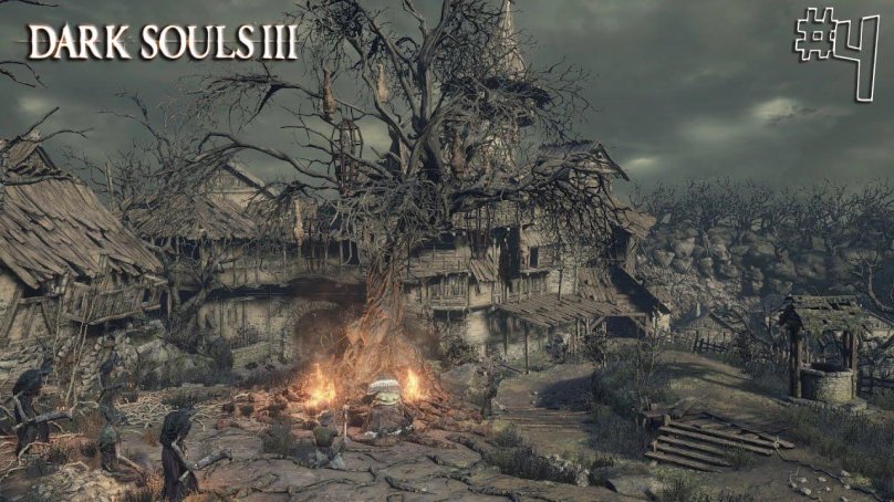 Поселение нежити Dark Souls 3