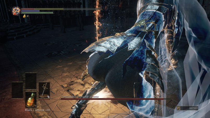 Танцовщица холодной Долины дс3