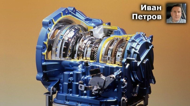 Автоматическая коробка передач изнутри