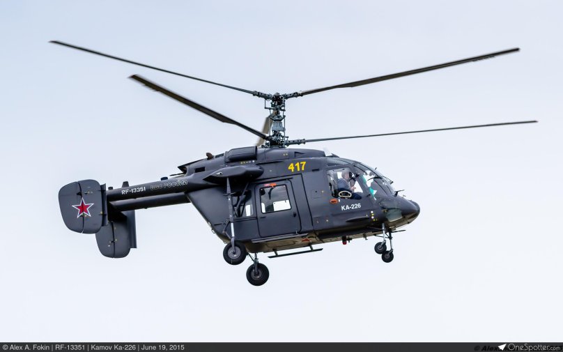 Ка 226т модель