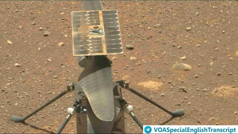 Марсианский дрон ingenuity