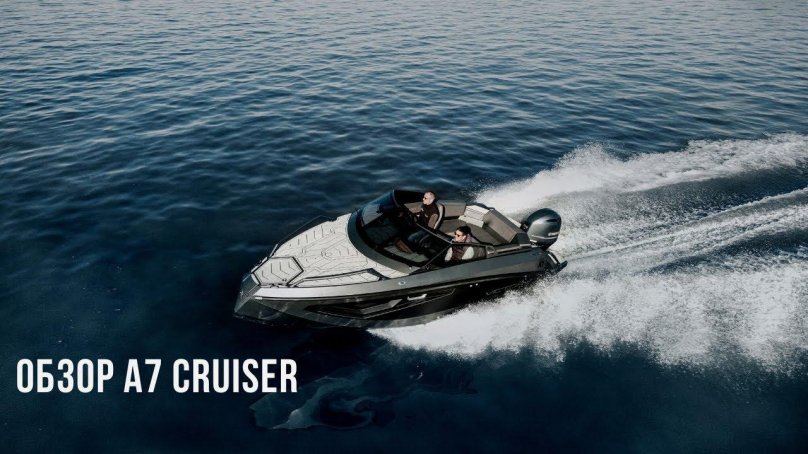 Катер Victory a7 Cruiser