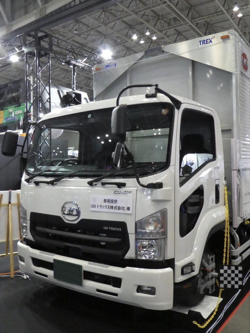 Nissan Diesel Condor UD