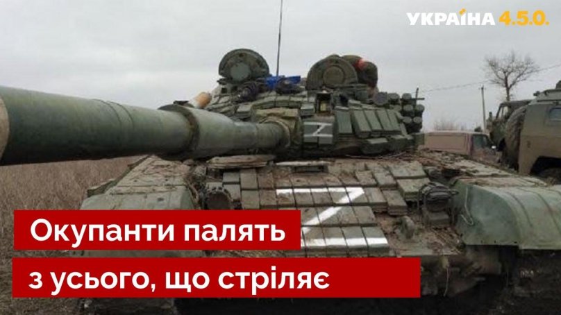 Т72б3м на Донбассе