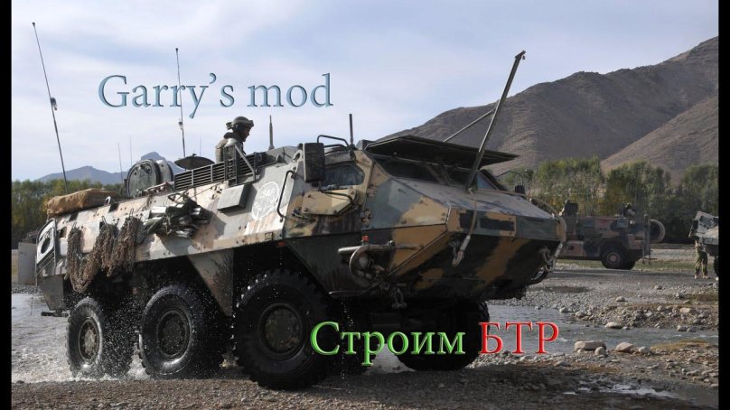 Xa-180 (БТР xa-185)