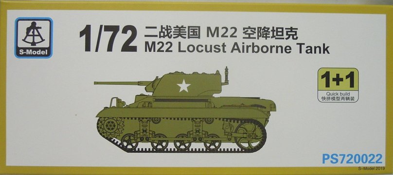 S-модель ps720116