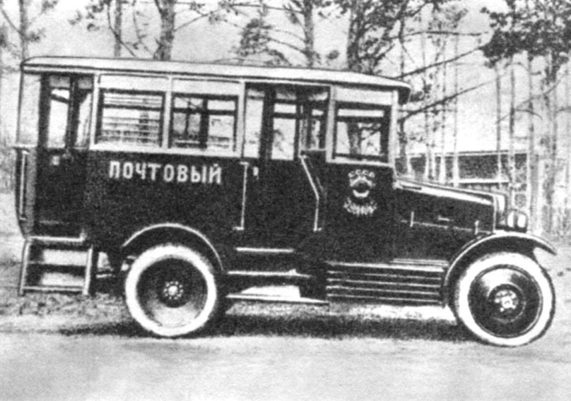 АМО-Ф-15 автобус