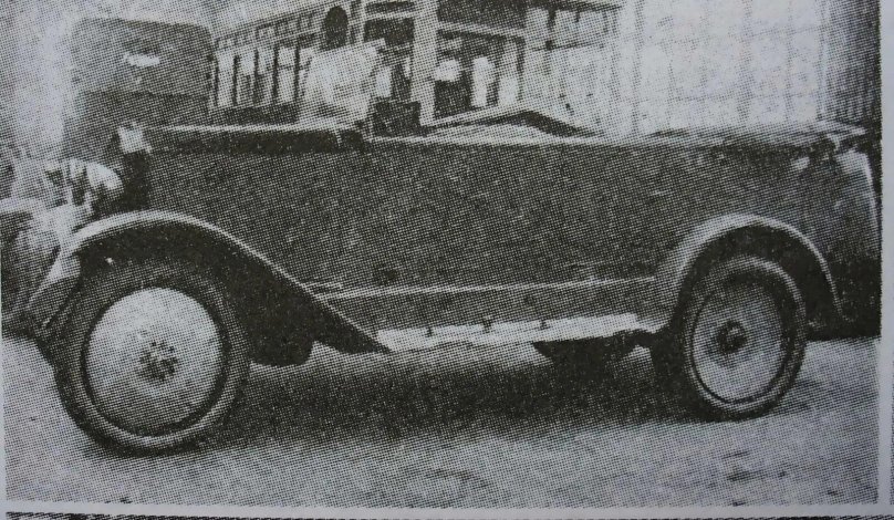 АМО-Ф-15 легковой автомобиль