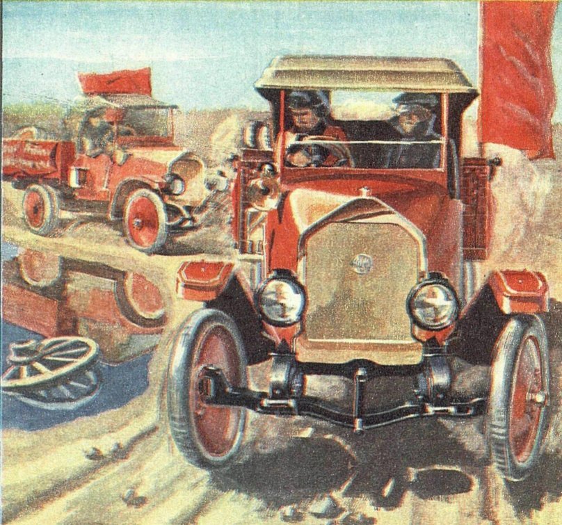 АМО-ф15 первый Советский грузовой автомобиль