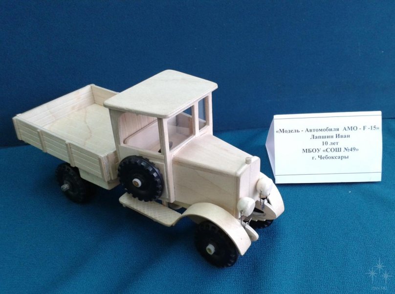 Двигатель АМО Ф-15