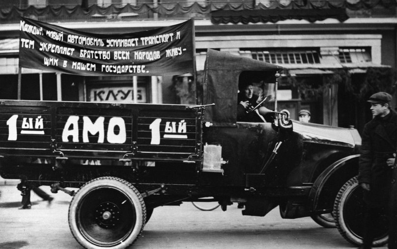 Грузовик АМО-ф15