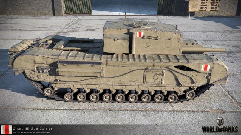 Черчилль Ган Карриер