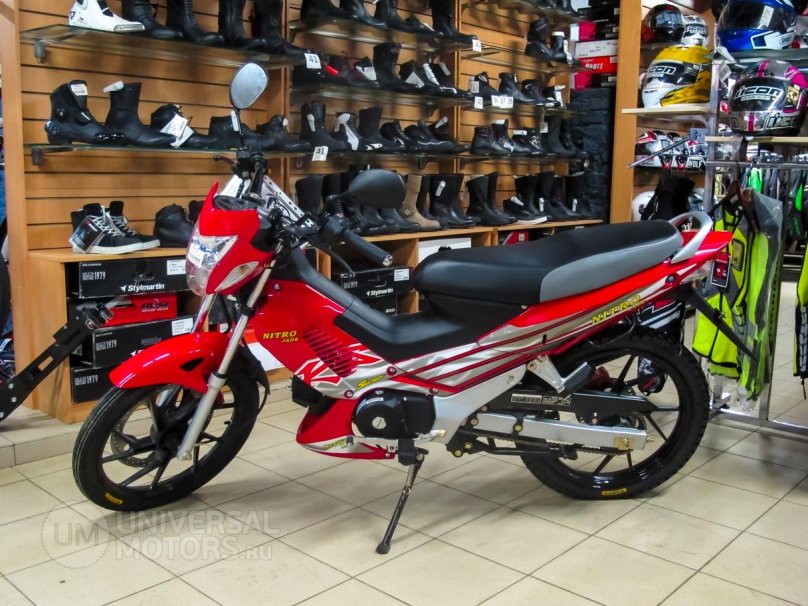 Мопед нитро Джейд 125