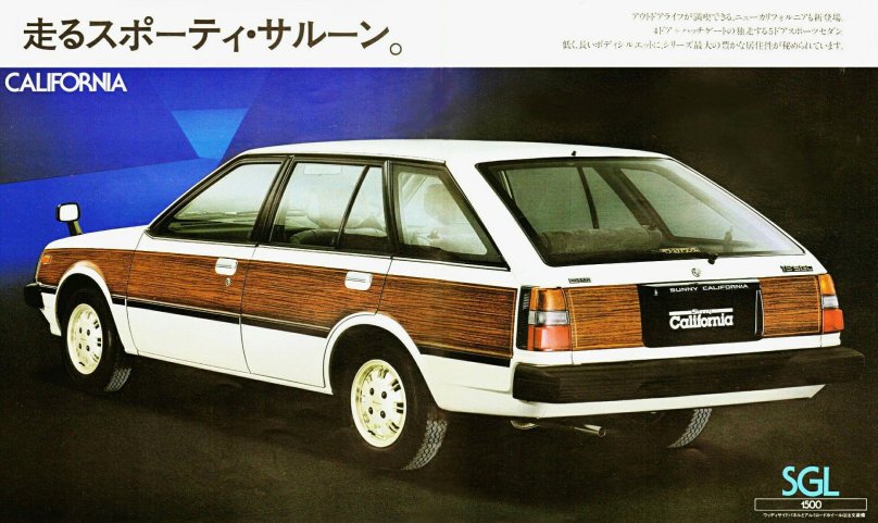 Nissan Sunny b11 Wagon