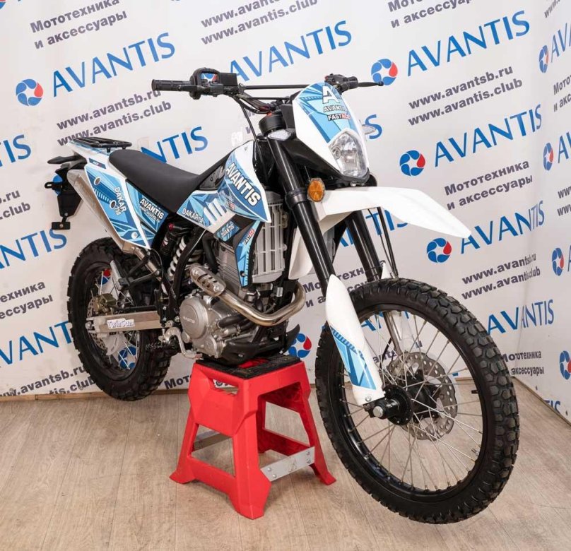 Avantis Dakar 250 Twin