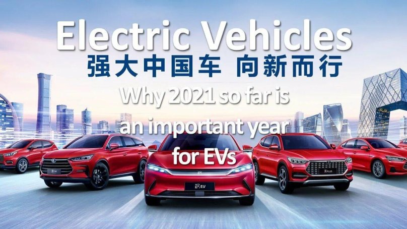BYD Electric car