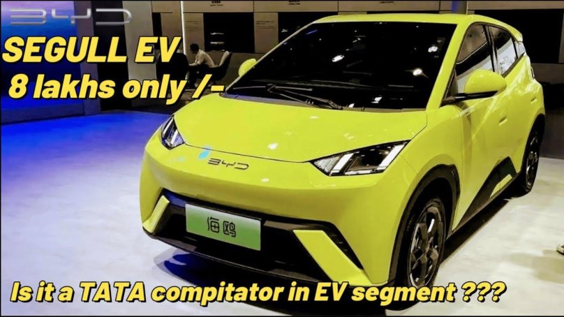 BYD Seagull электромобиль