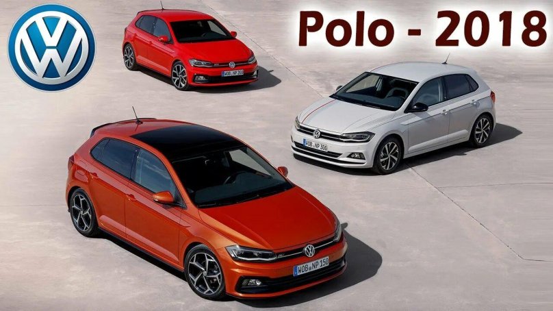 Фольксваген поло 6 поколения