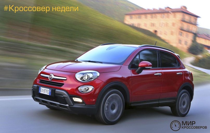 Fiat 500 2015