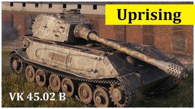 Танк ВК 4502б