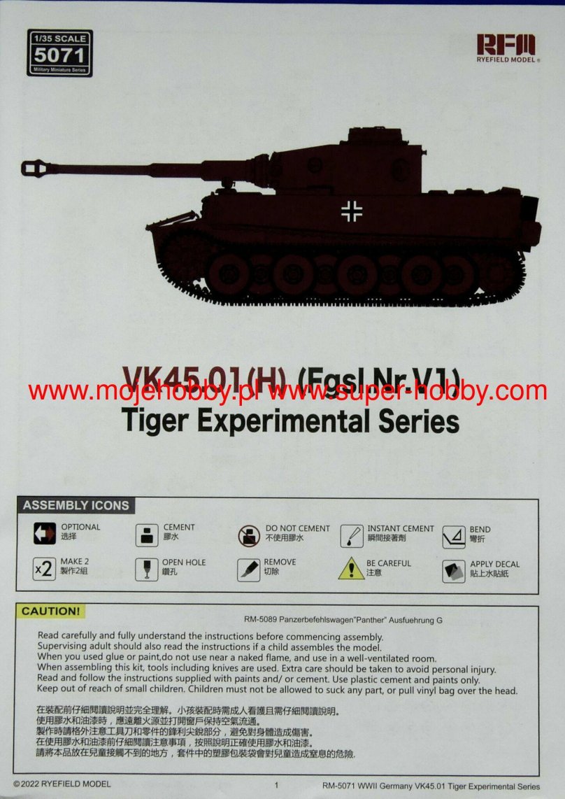 RM-5071 RFM vk45.01 h FGSL.Nr.v1 Tiger Experimental Series