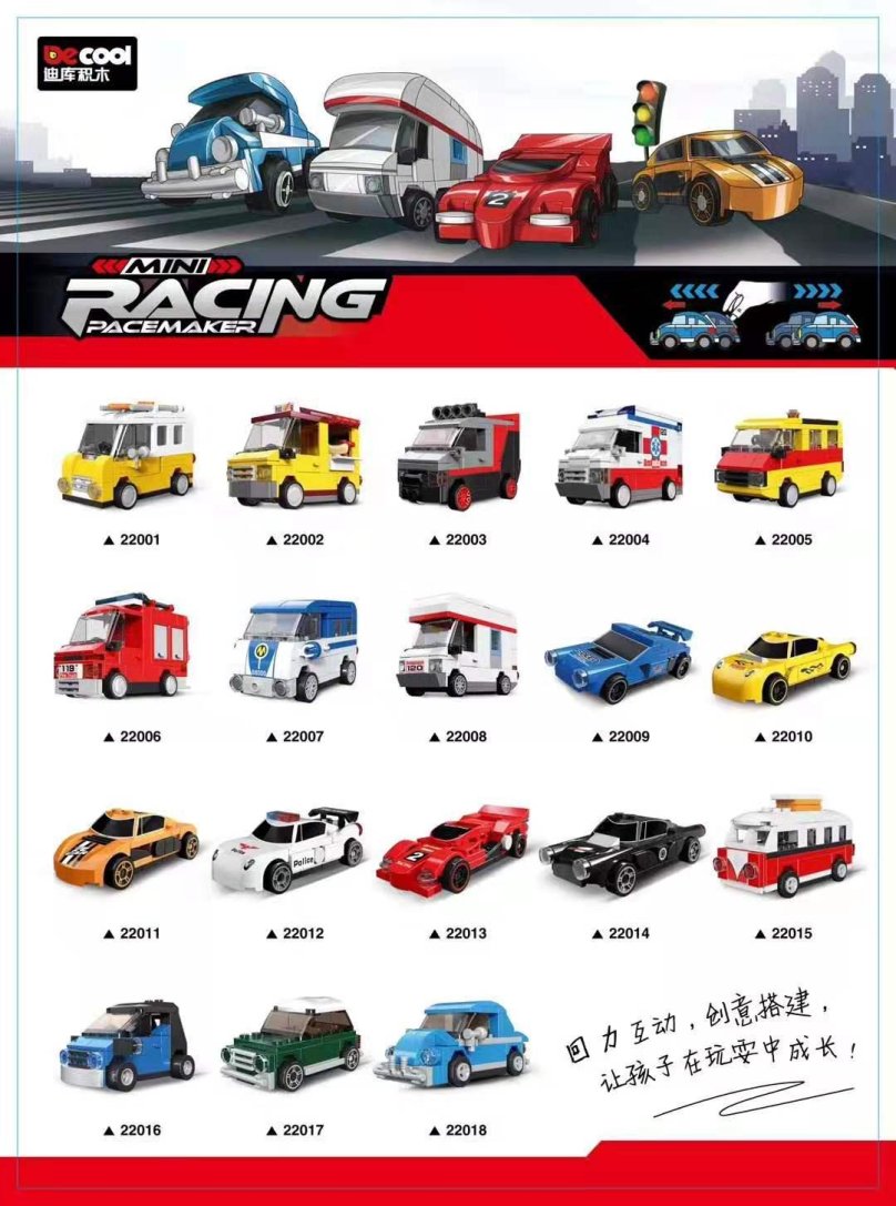 Mini Racing Pacemaker