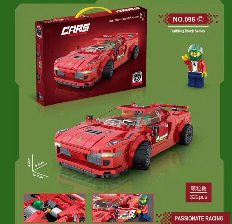 Поддельное лего