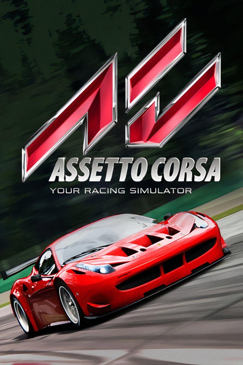 Assetto Corsa обложка