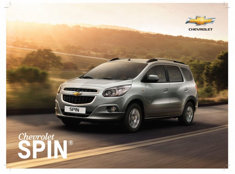 Chevrolet New models