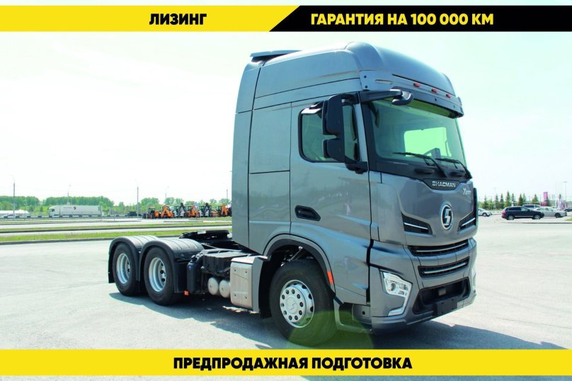 Шахман тягач 6000 седельный