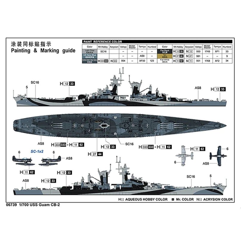 86514 Флот USS Guam CB-2 (1:350)