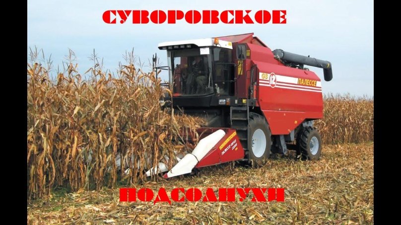 Комбайн Палессе gs12