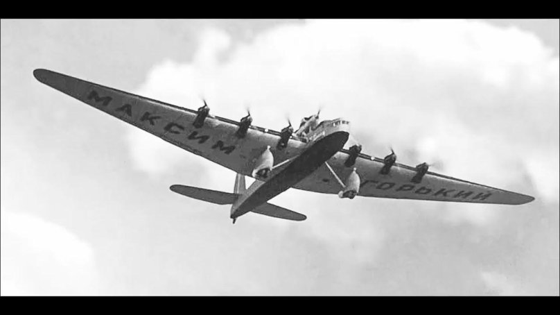 Ант-20 Максим Горький