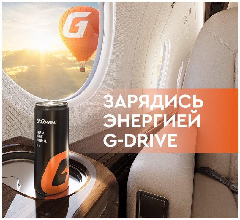 Ароматизатор g-Drive
