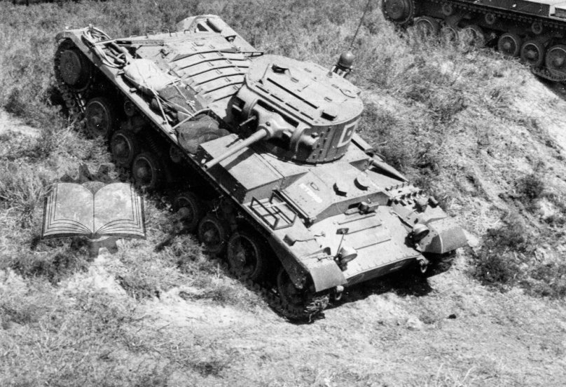 Вторая половина 1941