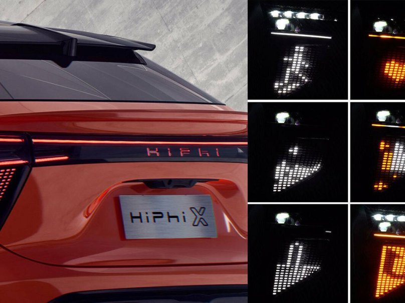 Китайская машина hiphi