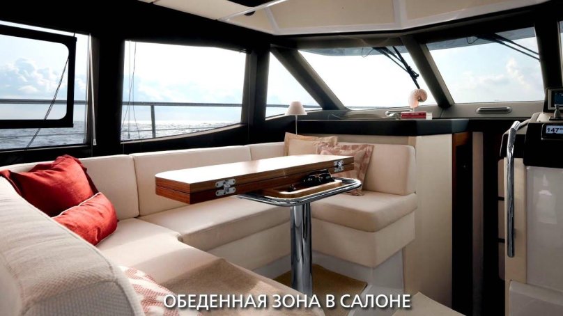 Azimut 43